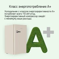 MAUNFELD MFF83RBG Image #15