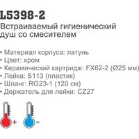 Ledeme L5398D-2 Image #4