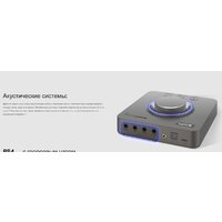 Creative Sound Blaster X4 Image #14