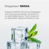 MAUNFELD MFL200GR Image #24