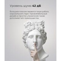 MAUNFELD MFL200GR Image #22