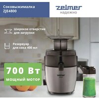 Zelmer ZJE4800 Image #2