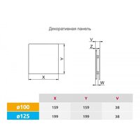 Awenta System+ Silent 100 KWS100-PTCB100M Image #5