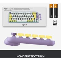 Logitech Pop Keys Daydream 920-010736 (нет кириллицы) Image #8