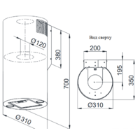Weissgauff Tubus 700 PB BL Image #2