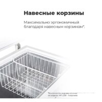 MAUNFELD MFL200W Image #20