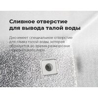 MAUNFELD MFL200W Image #25