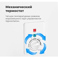 MAUNFELD MFL200W Image #24