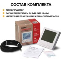 Caleo SM930 (белый) Image #8