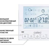 Caleo SM930 (белый) Image #5