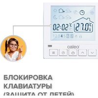 Caleo SM930 (белый) Image #3