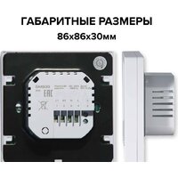 Caleo SM930 (белый) Image #9