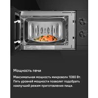 MAUNFELD JBMO725BK01 Image #10