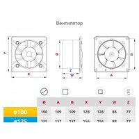 Awenta System+ Silent 100 KWS100-PTCB100P Image #4