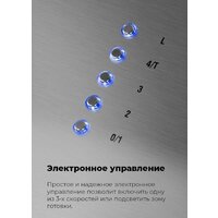 MAUNFELD Bath Plus 402IL (черный) Image #23