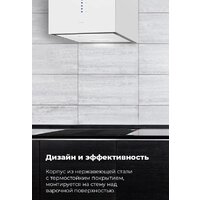 MAUNFELD Bath Plus 402IL (черный) Image #14