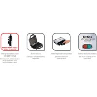 Tefal SM157236 Image #2