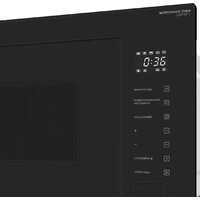 Meferi MMO6028BK Comfort Plus Image #9