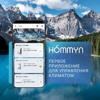 Hommyn Smart Plug RKNZ01 Image #7