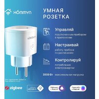 Hommyn Smart Plug RKNZ01 Image #4