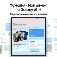 Samsung Galaxy Z Fold7 SM-F966B/DS 12GB/256GB (черный) Image #15