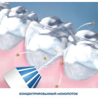 Oral-B Aquacare 6 Pro-Expert MDH20.026.3 Image #4