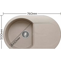 Polygran Atol-760 (белый хлопок 36) Image #2