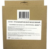 MAUNFELD CF110 Image #3