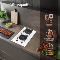 Weissgauff HGG 320 WGRV Image #5