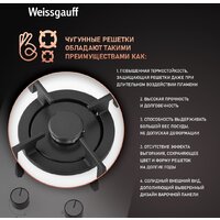 Weissgauff HGG 320 WGRV Image #6