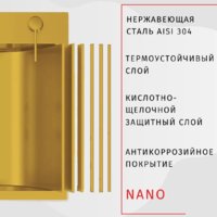 ARFEKA Eco AR 500*500 Golden PVD Nano Image #4