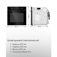 MAUNFELD MEOM729PW Image #19