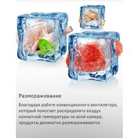 MAUNFELD MEOM729PW Image #36