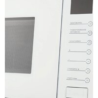 Meferi MMO6025WH Ultra Image #9