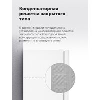 MAUNFELD MFF150W Image #27