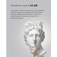 MAUNFELD MFF150W Image #23