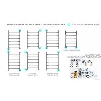 Двин L 80x50 Image #3