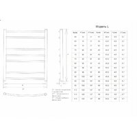 Двин L 80x50 Image #4