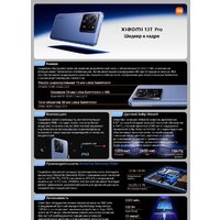 Xiaomi 13T Pro 12GB/512GB международная версия (зеленый луг) Image #2