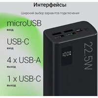 Digma DGPF30A 30000mAh (черный) Image #10