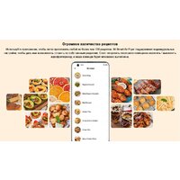 Xiaomi Mi Smart Air Fryer 3.5L MAF02 (международная версия) Image #10