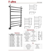 Luxon F Ultra 120x50 (нижнее подключение) Image #2