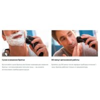 Philips S3133/51 Image #6