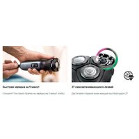 Philips S3133/51 Image #8