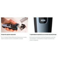 Philips S3133/51 Image #7