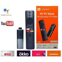 Xiaomi Mi TV Stick FHD (русская версия) Image #3
