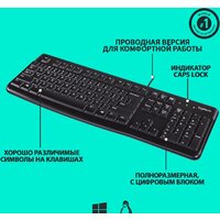 Logitech K120 920-002583 (нет кириллицы) Image #7