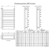 Двин N plaza 80x50 (черный матовый) Image #2