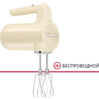 KitchenAid 5KHMB732EAC