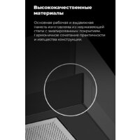 MAUNFELD VS Light 60 (нержавеющая сталь) Image #29